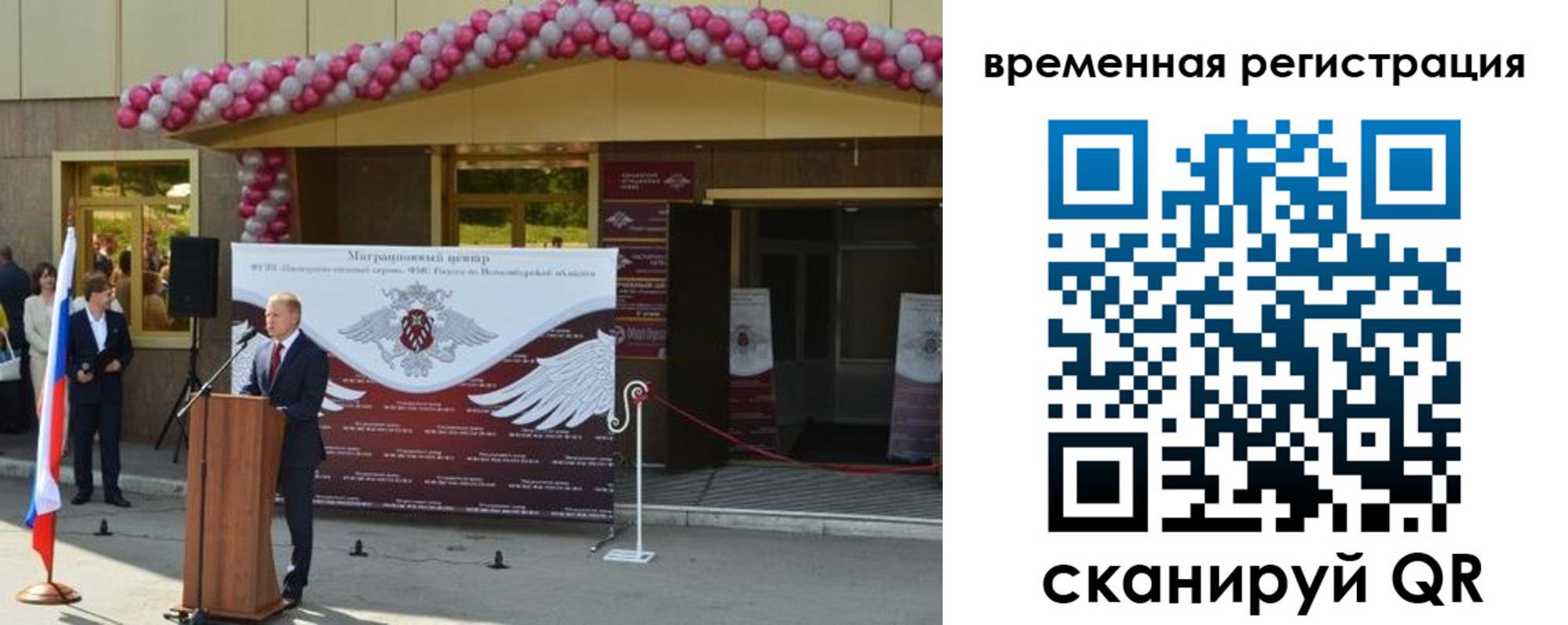 прописка от собственника в Шумерле
