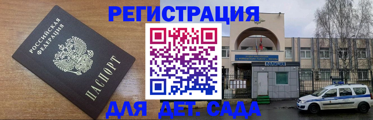 пропишу в квартире в Шумерле